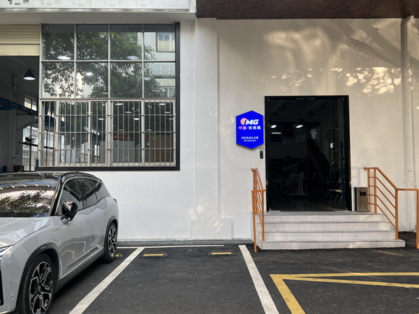 關(guān)于安優(yōu)機(jī)械